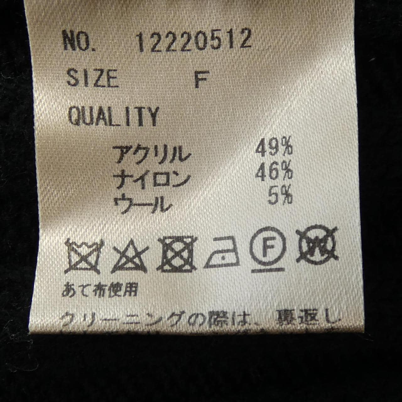 トゥデイフル TODAYFUL カーディガン