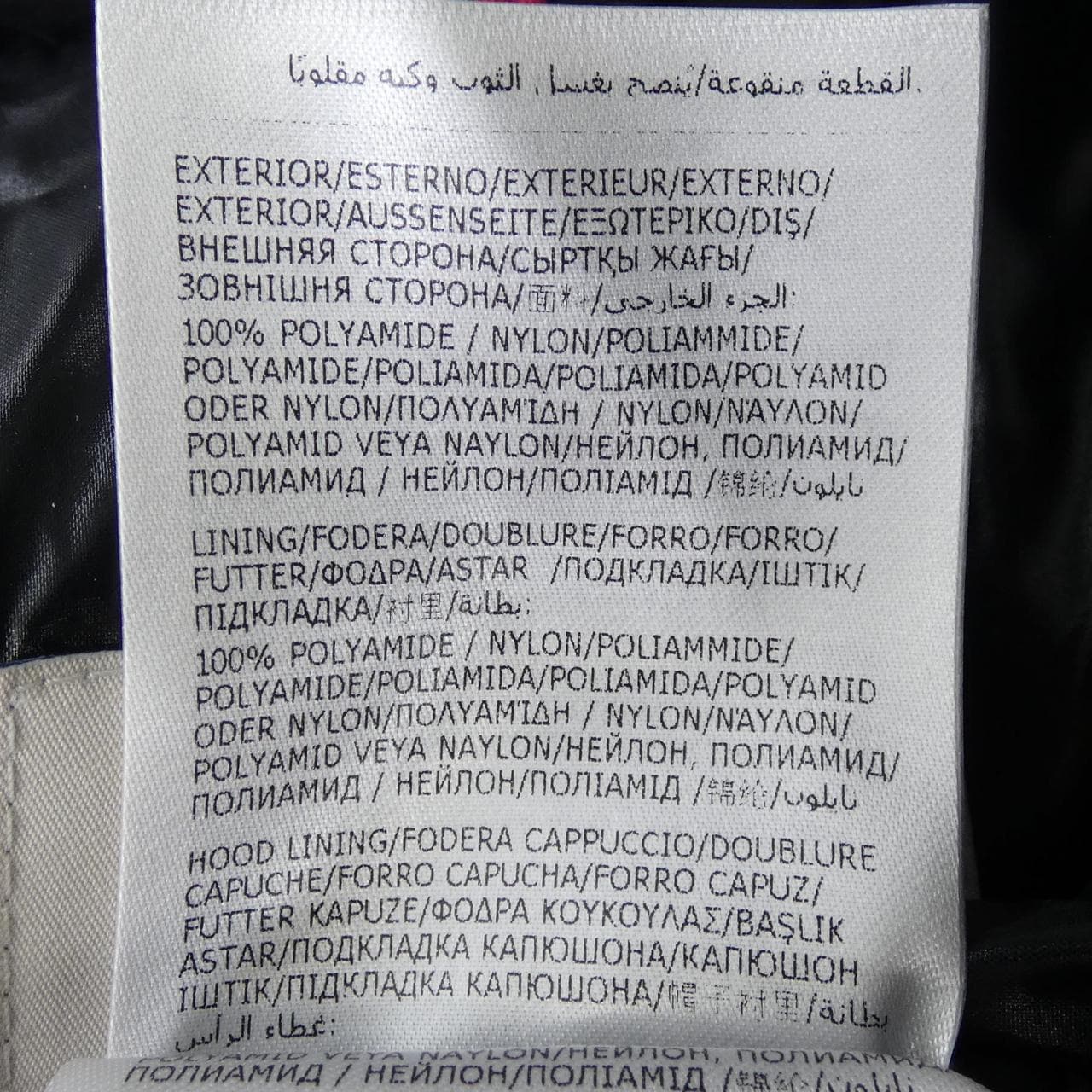 MONCLER CORYDALE 羽絨服