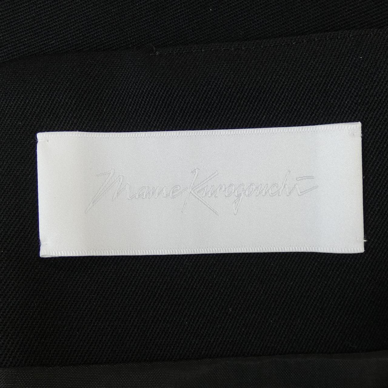 マメクロゴウチ Mame Kurogouchi MM20FW-SK063 スカート