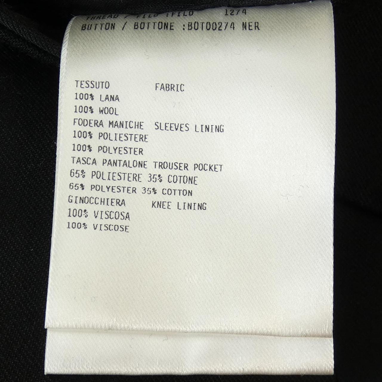 ラルディーニ LARDINI スーツ