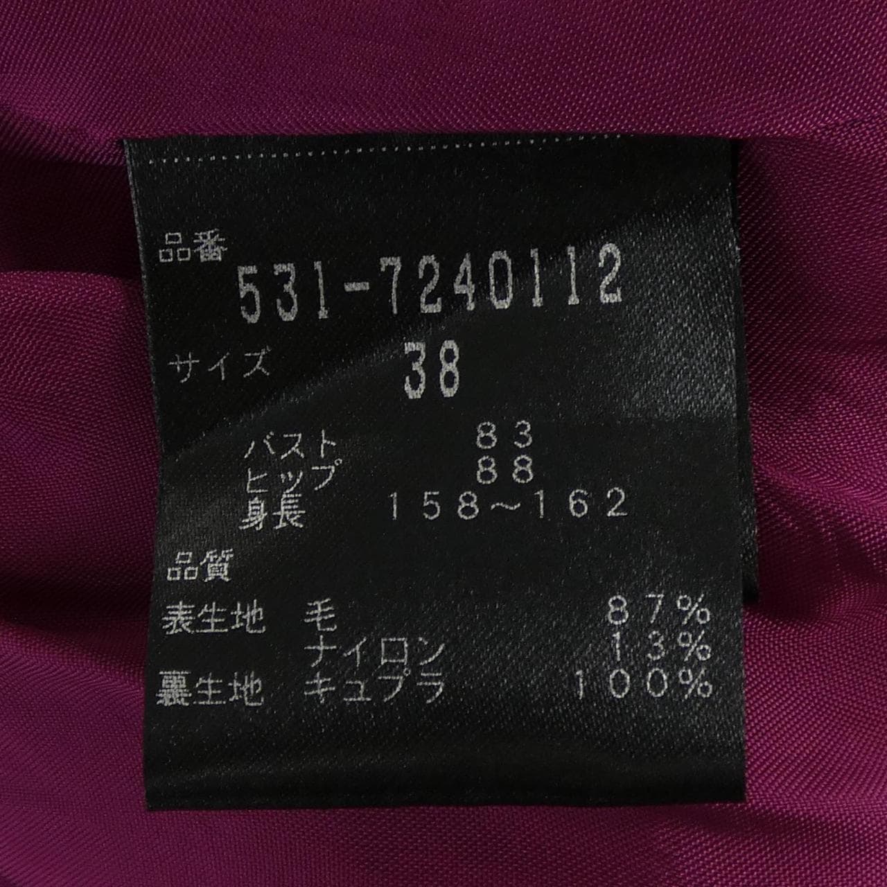 アドーア ADORE ワンピース