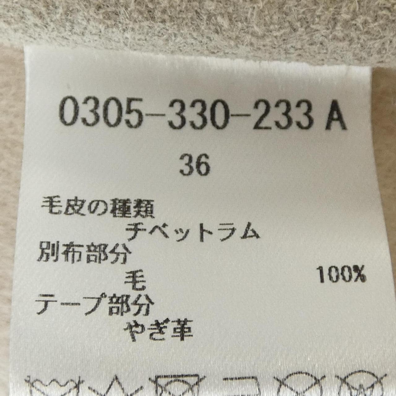 ソブ SOV. ベスト