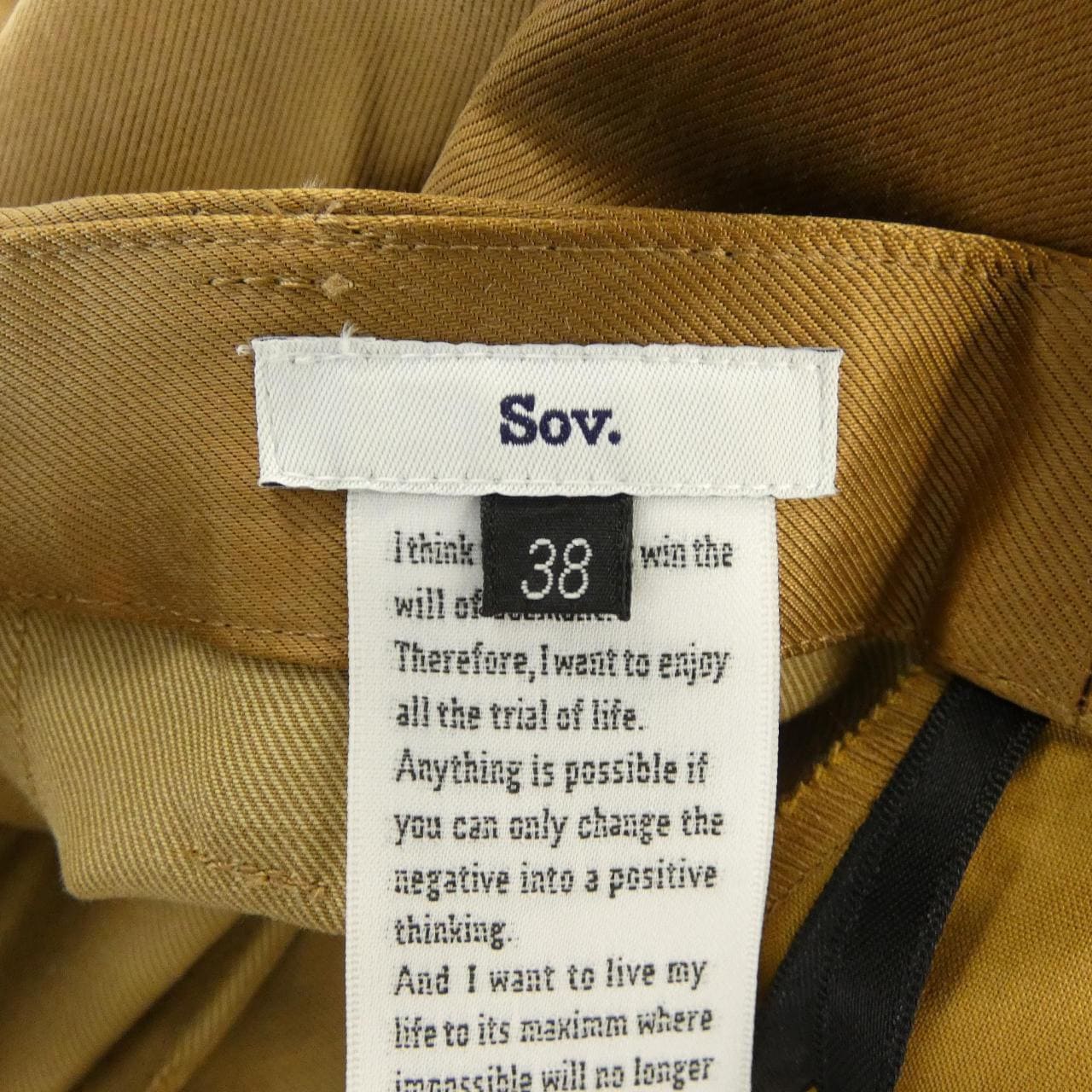 ソブ SOV. スカート