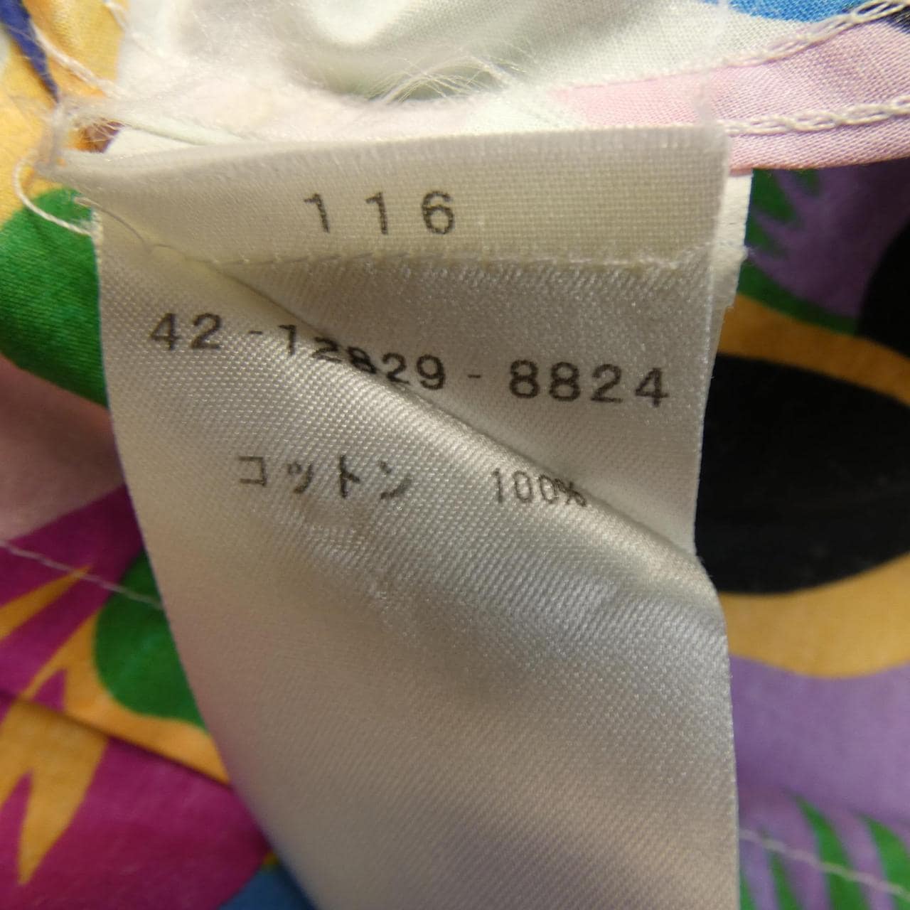 エトロ ETRO S／Sシャツ