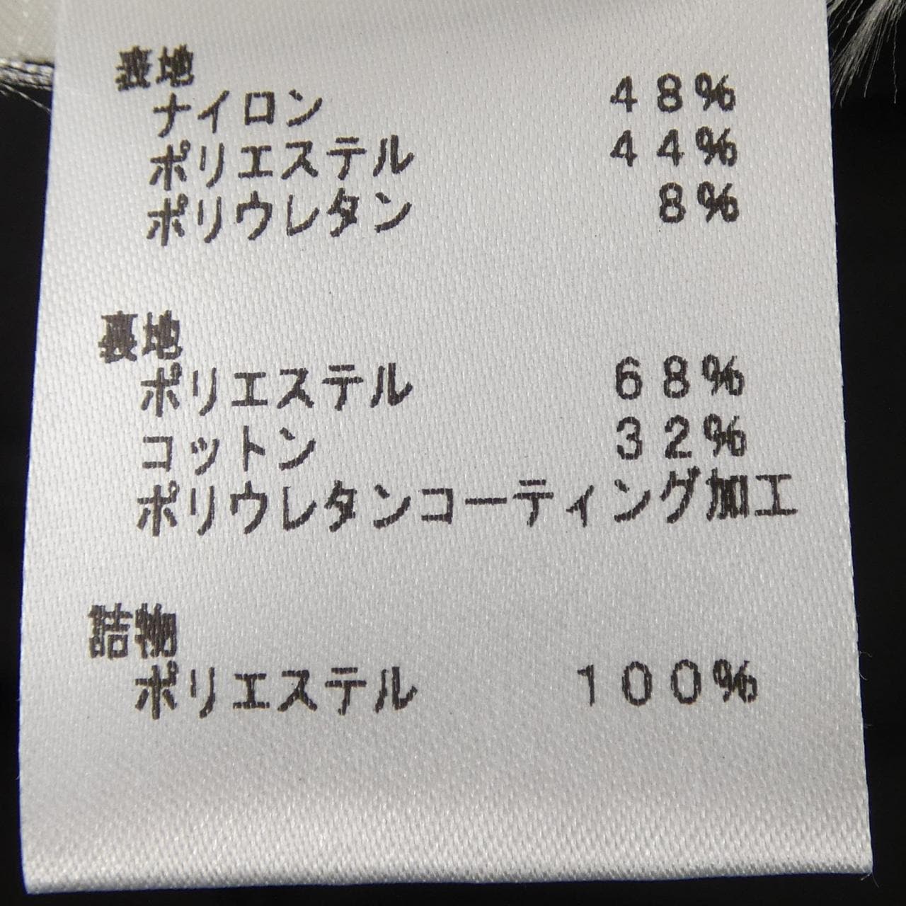 ルイヴィトン LOUIS VUITTON HQB41WFUO ジャケット