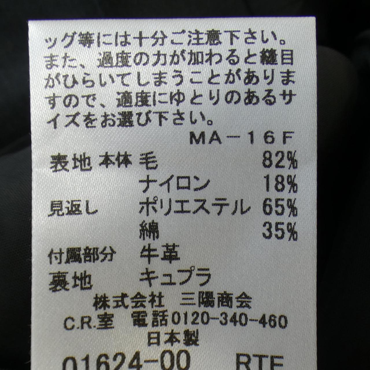 バーバリーロンドン BURBERRY LONDON スカート