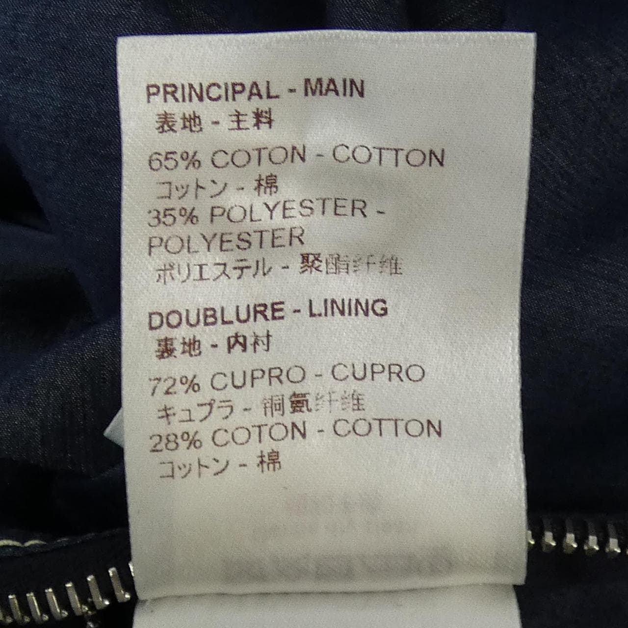ルイヴィトン LOUIS VUITTON H9B80WAVW ジャケット