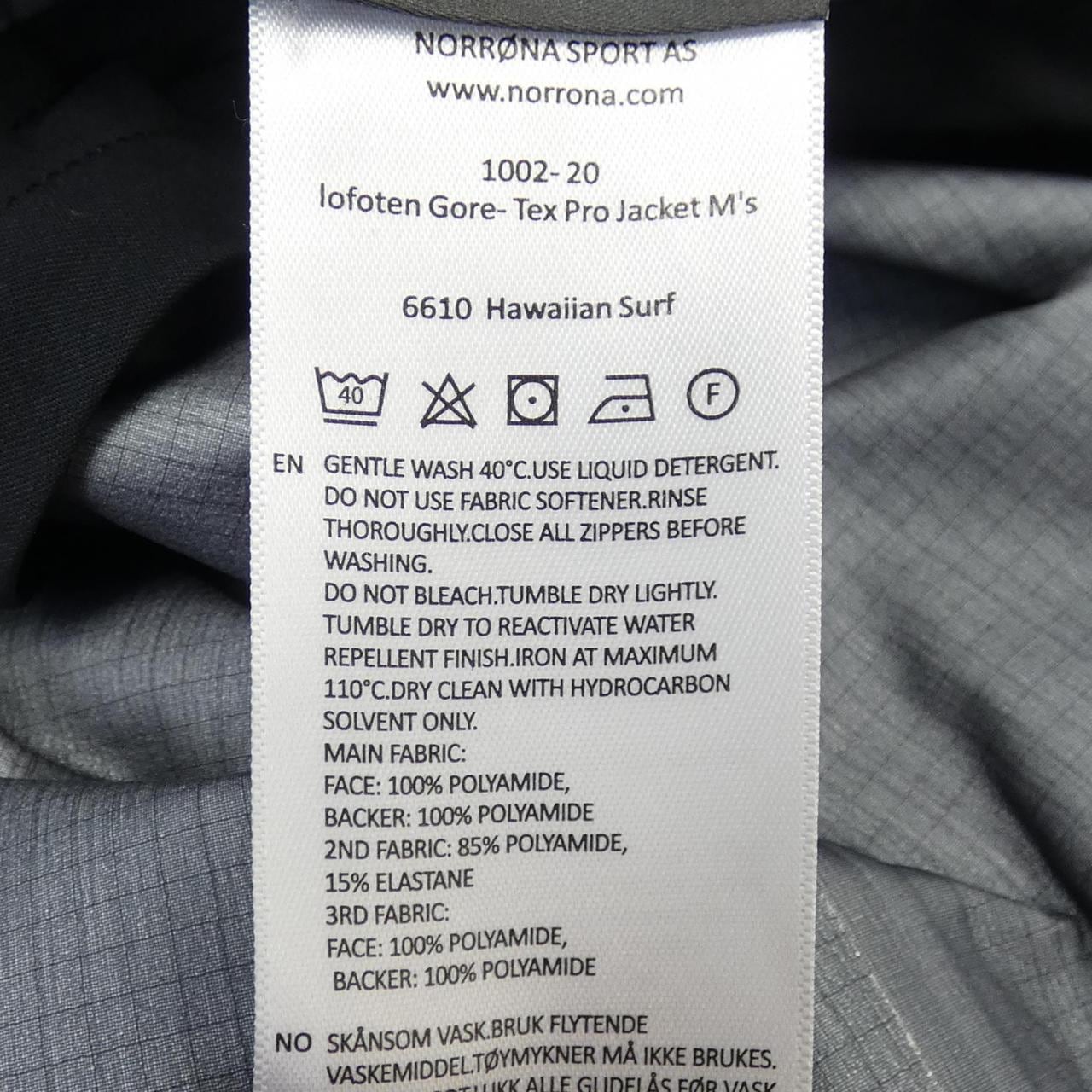 ノローナ NORRONA セットアップ