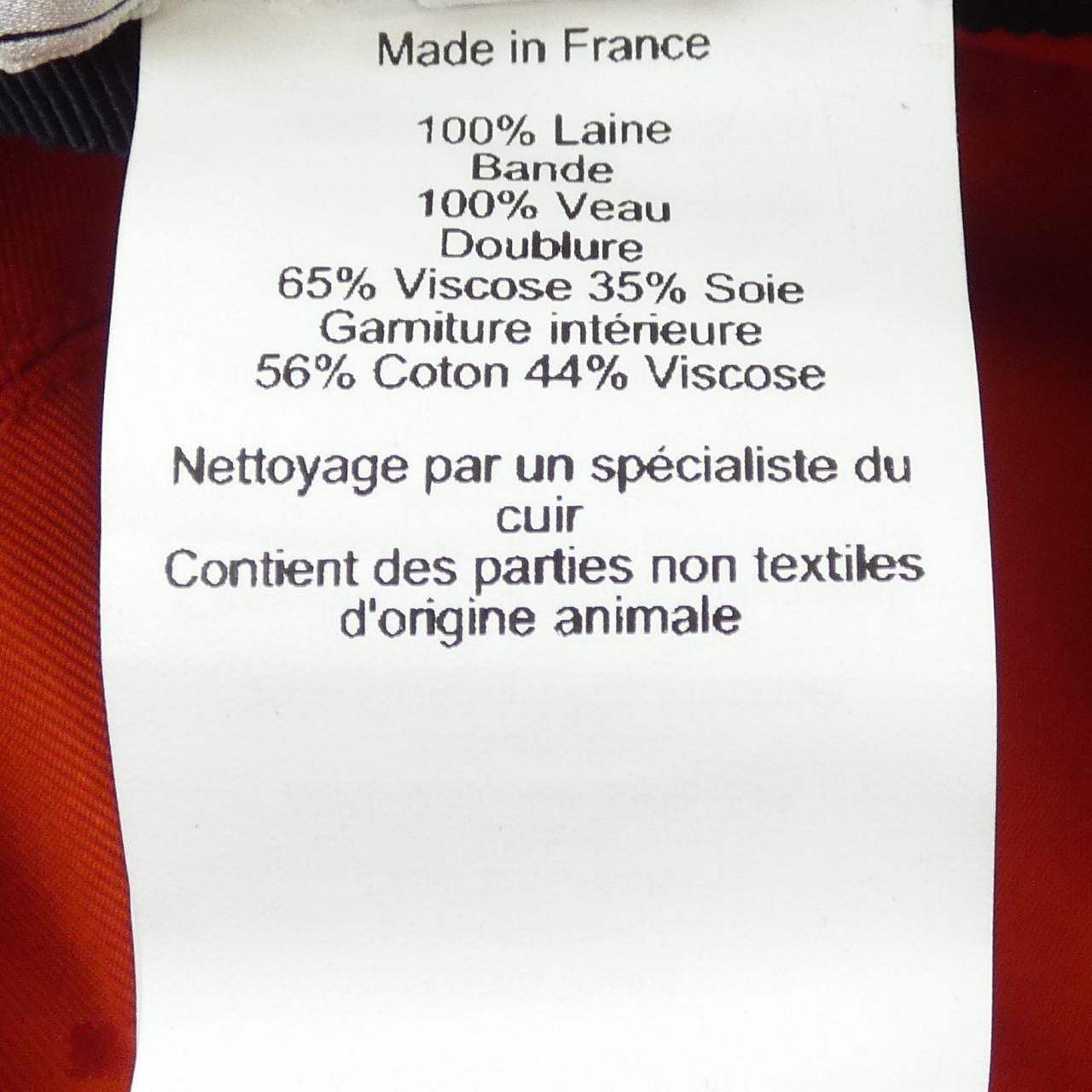 エルメス HERMES サンマロ SAINT MALO *2386 キャップ