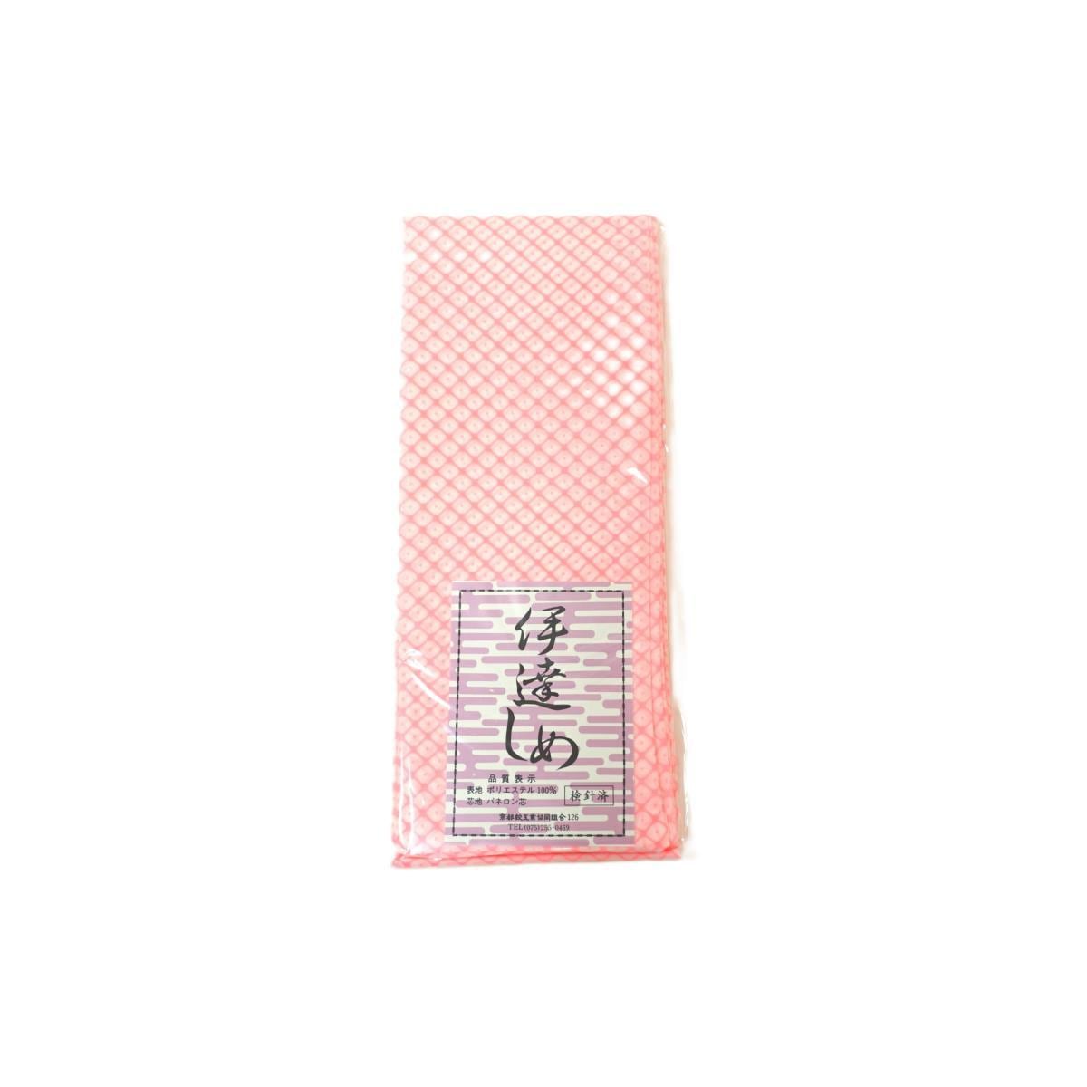【新品】着付け小物7点セット Lサイズ