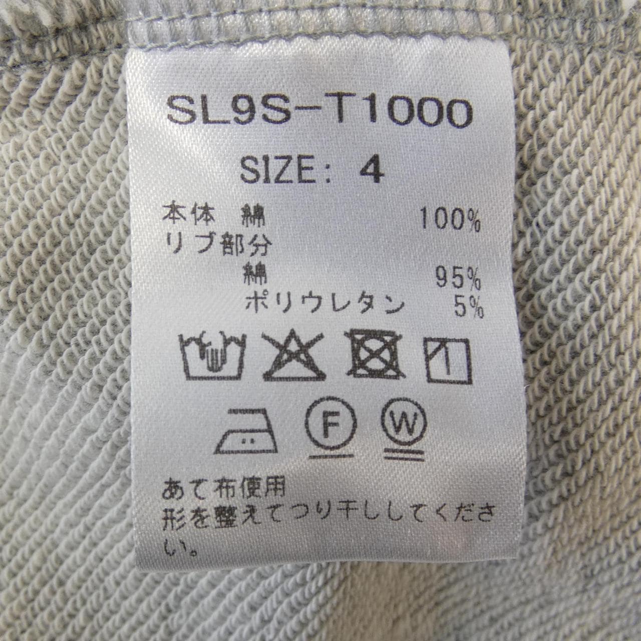 スローン SLOANE スウェット