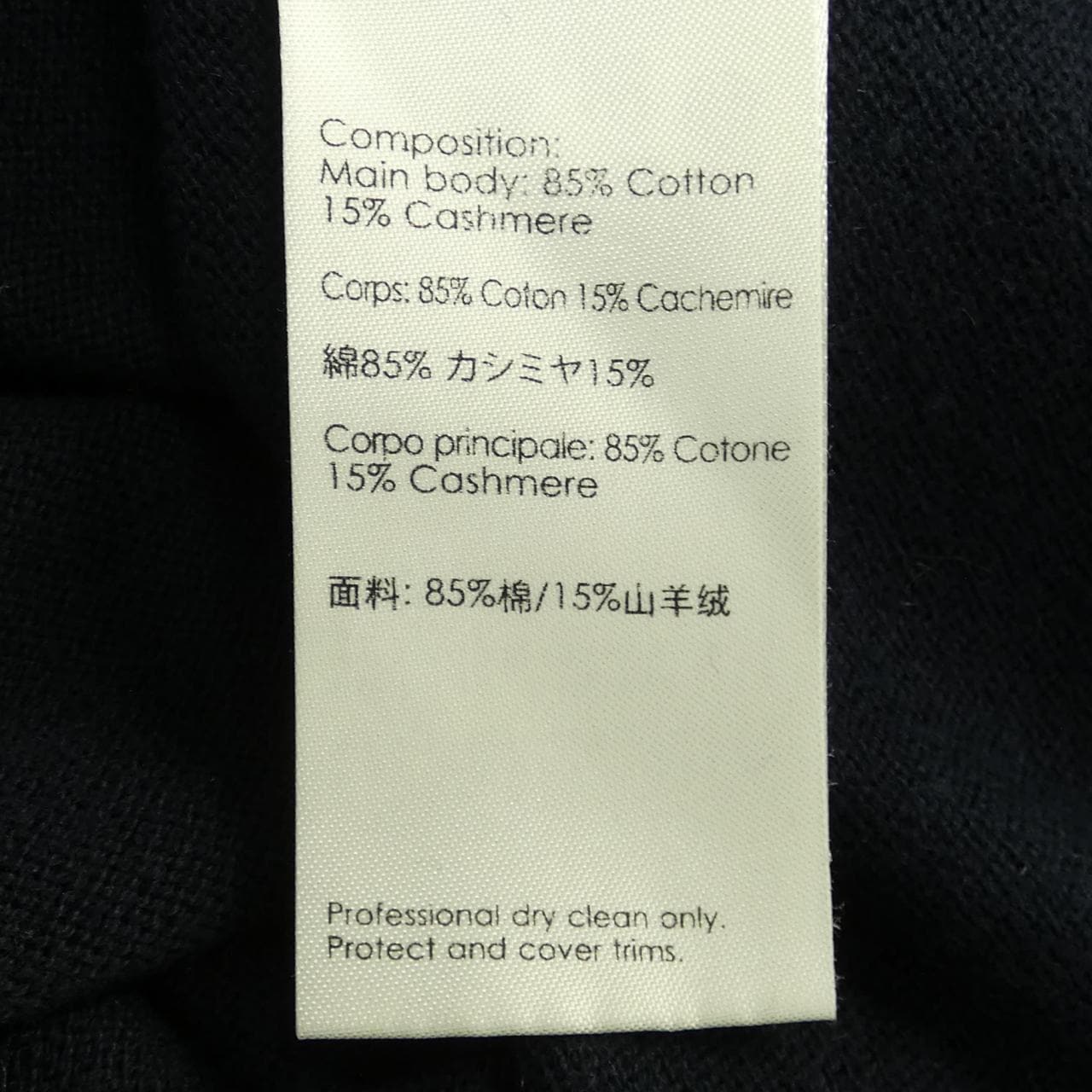 スリーワンフィリップリム 3.1 Phillip Lim ニット