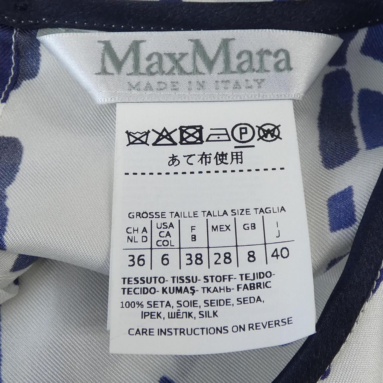 Max Mara Mara 上衣