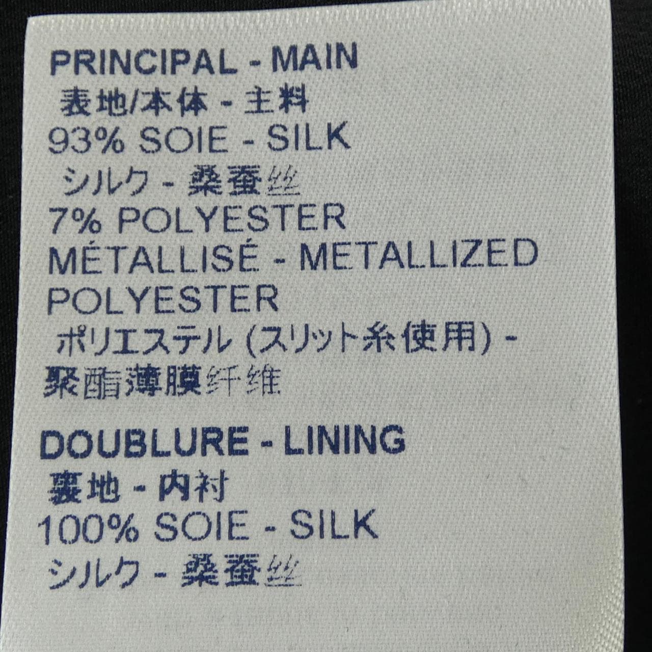 ルイヴィトン LOUIS VUITTON FJDR37XGR ワンピース