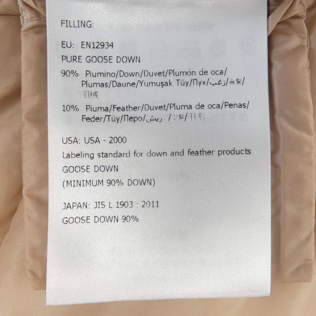 モンクレール MONCLER LANNIC ダウンジャケット