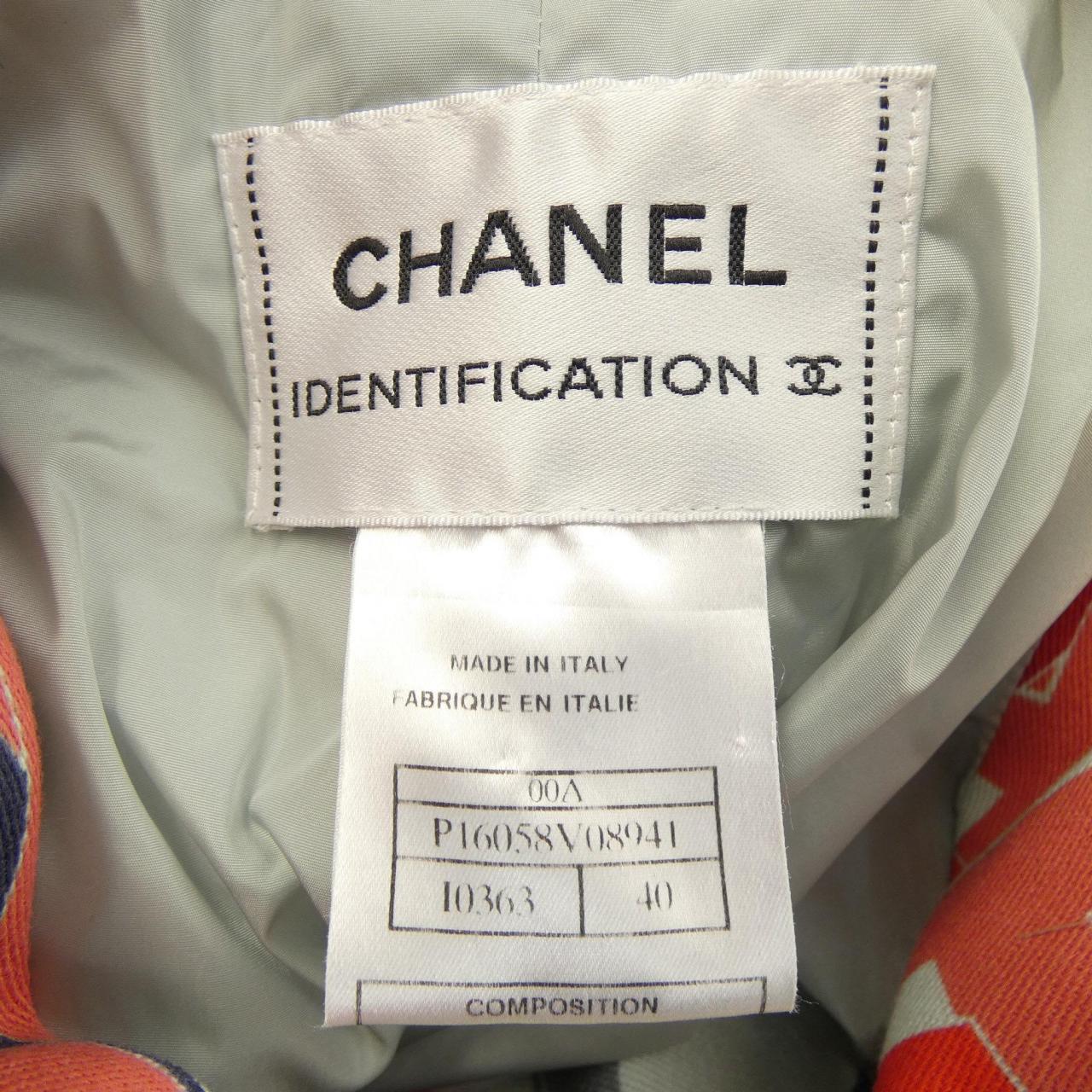 【ヴィンテージ】シャネル CHANEL IDENTFICATION P16058V08941 00A ジャケット