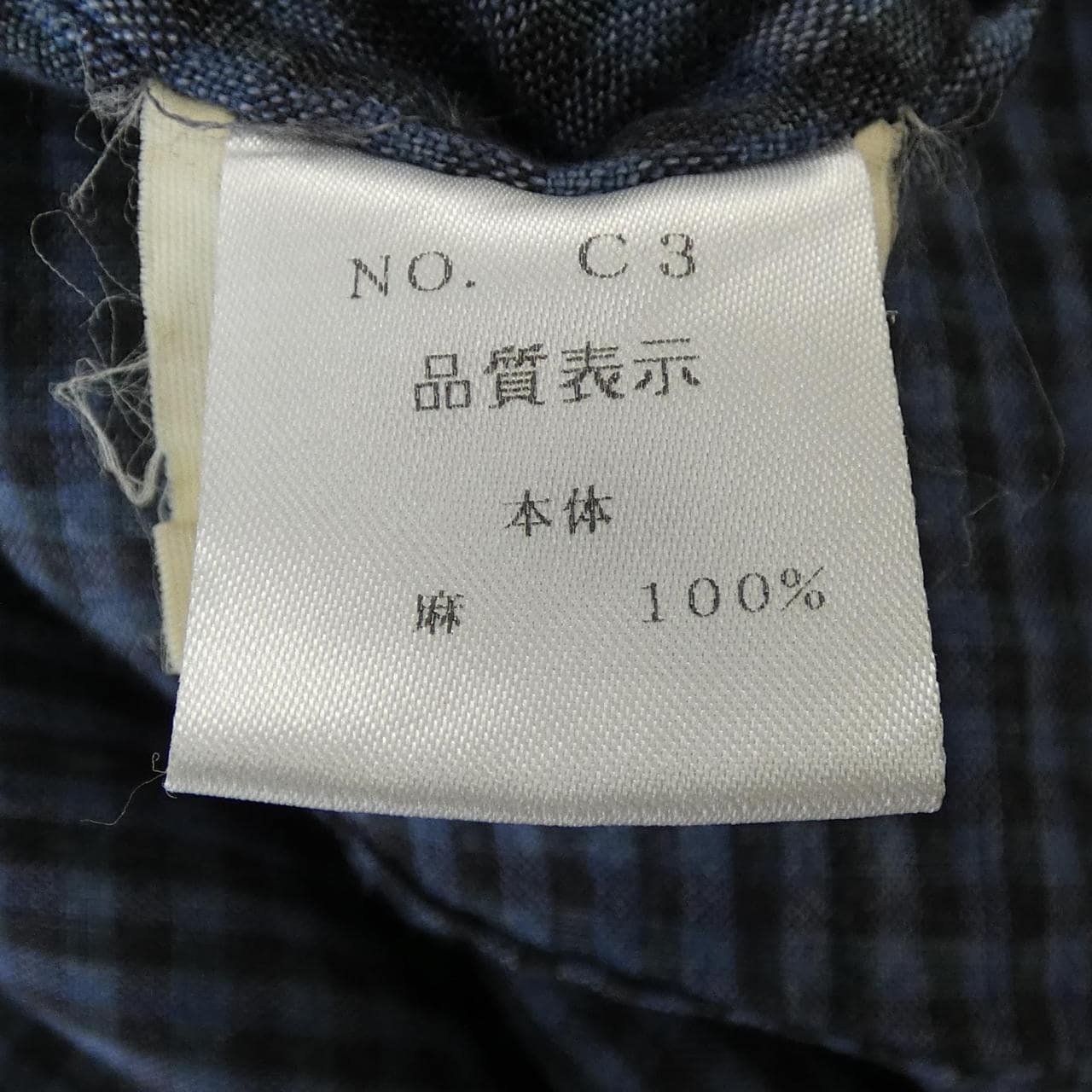 ラルディーニ LARDINI ジャケット