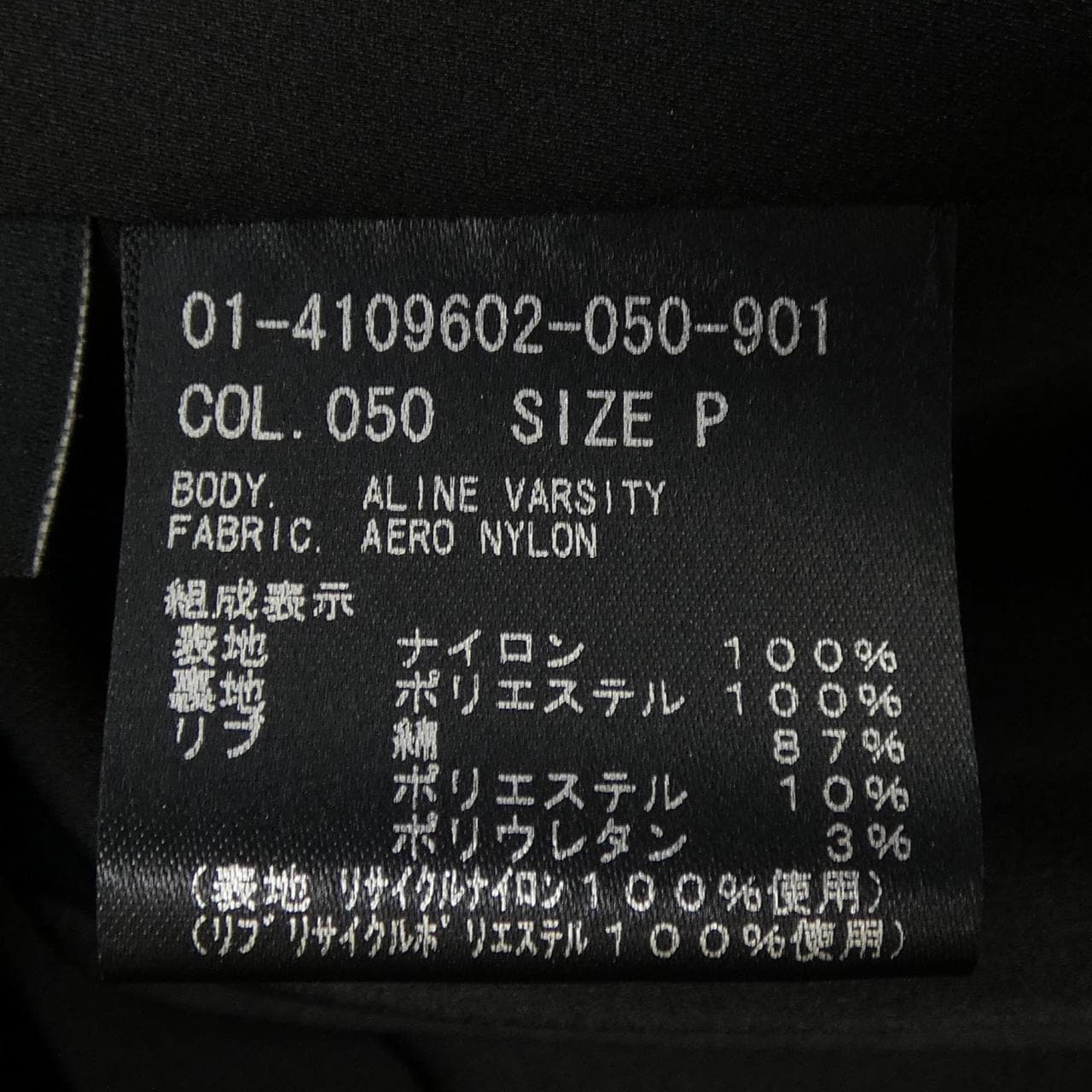 セオリー theory 01-4109602 ブルゾン