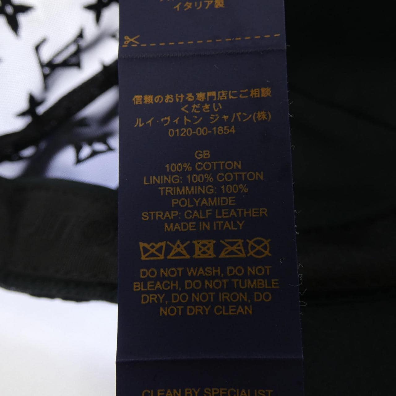 ルイヴィトン LOUIS VUITTON ベースボール モノグラム メッシュ M77114 キャップ