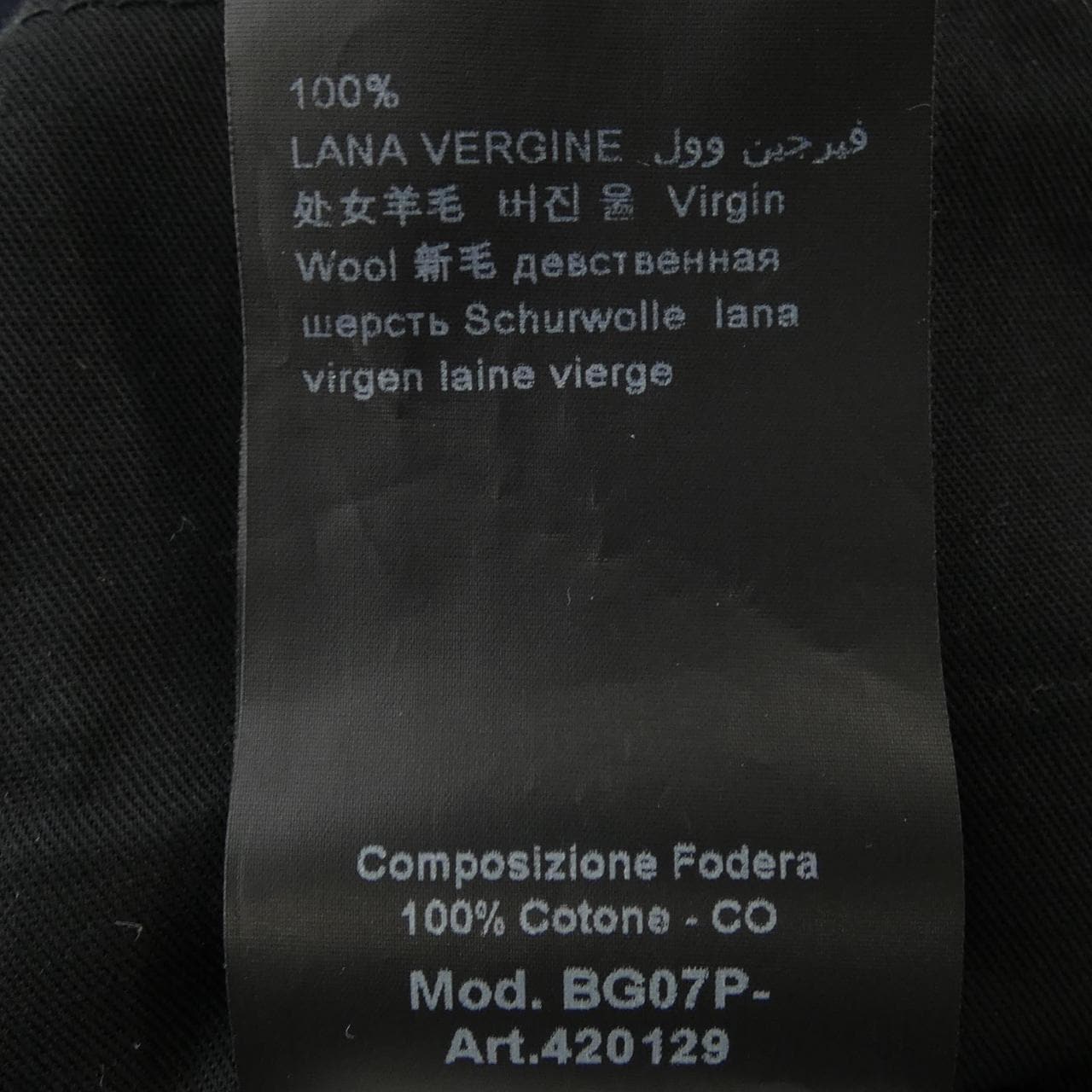 ブリリア1949 BRIGLIA 1949 パンツ