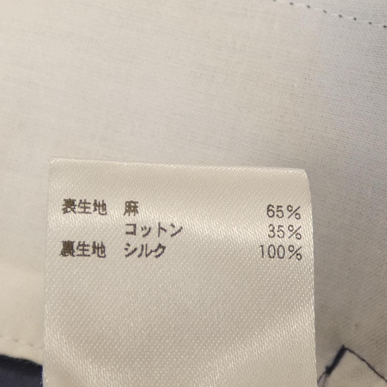 ブラミンク BLAMINK パンツ