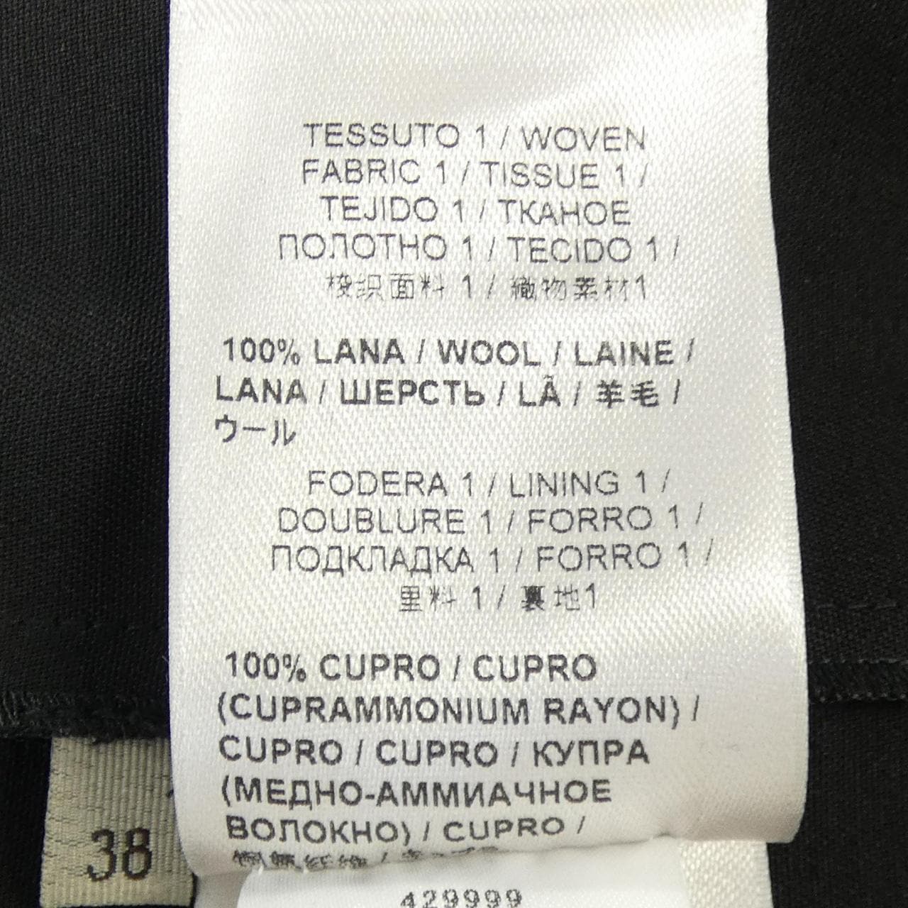 ボッテガヴェネタ BOTTEGA VENETA 429999 VA080 ワンピース