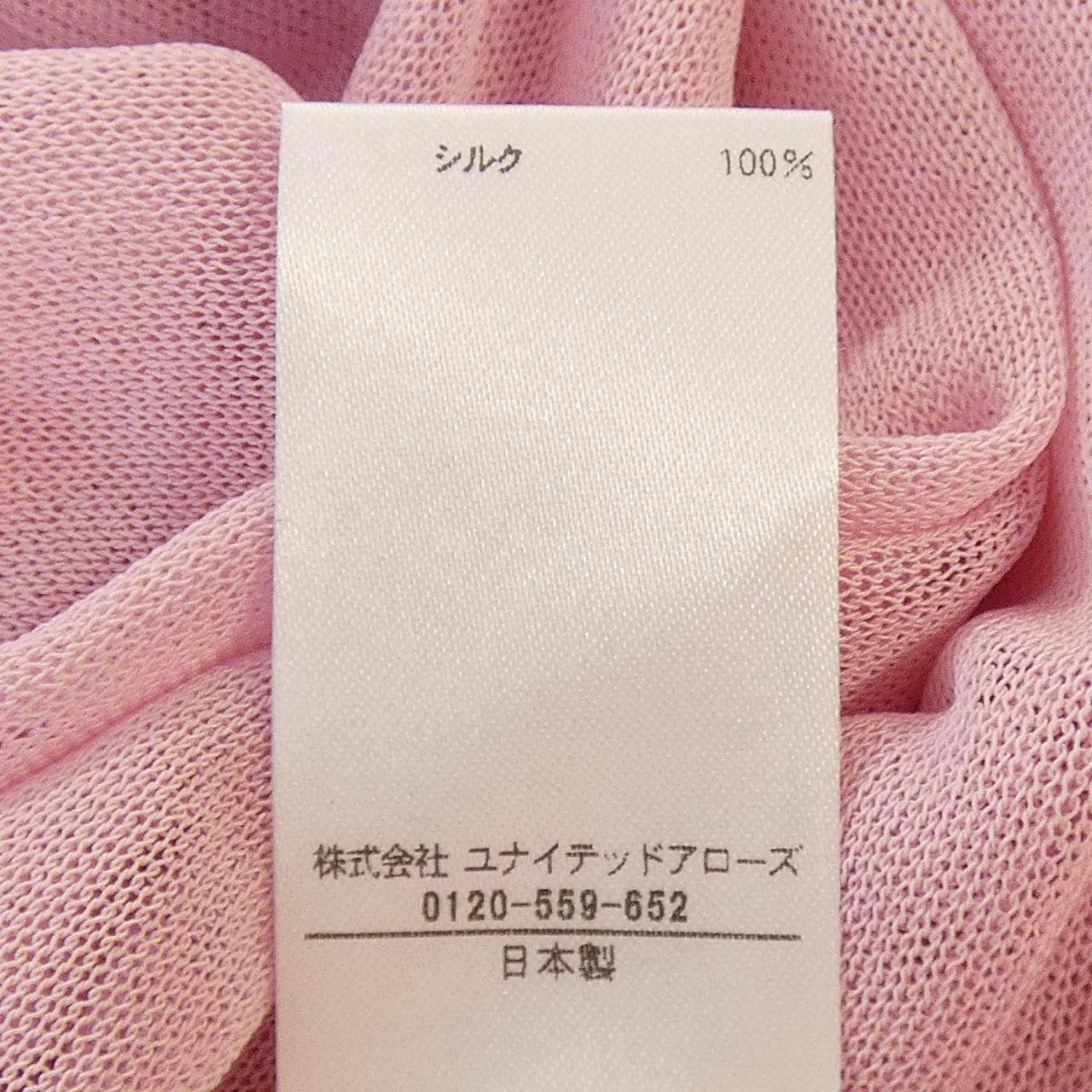 ブラミンク BLAMINK トップス