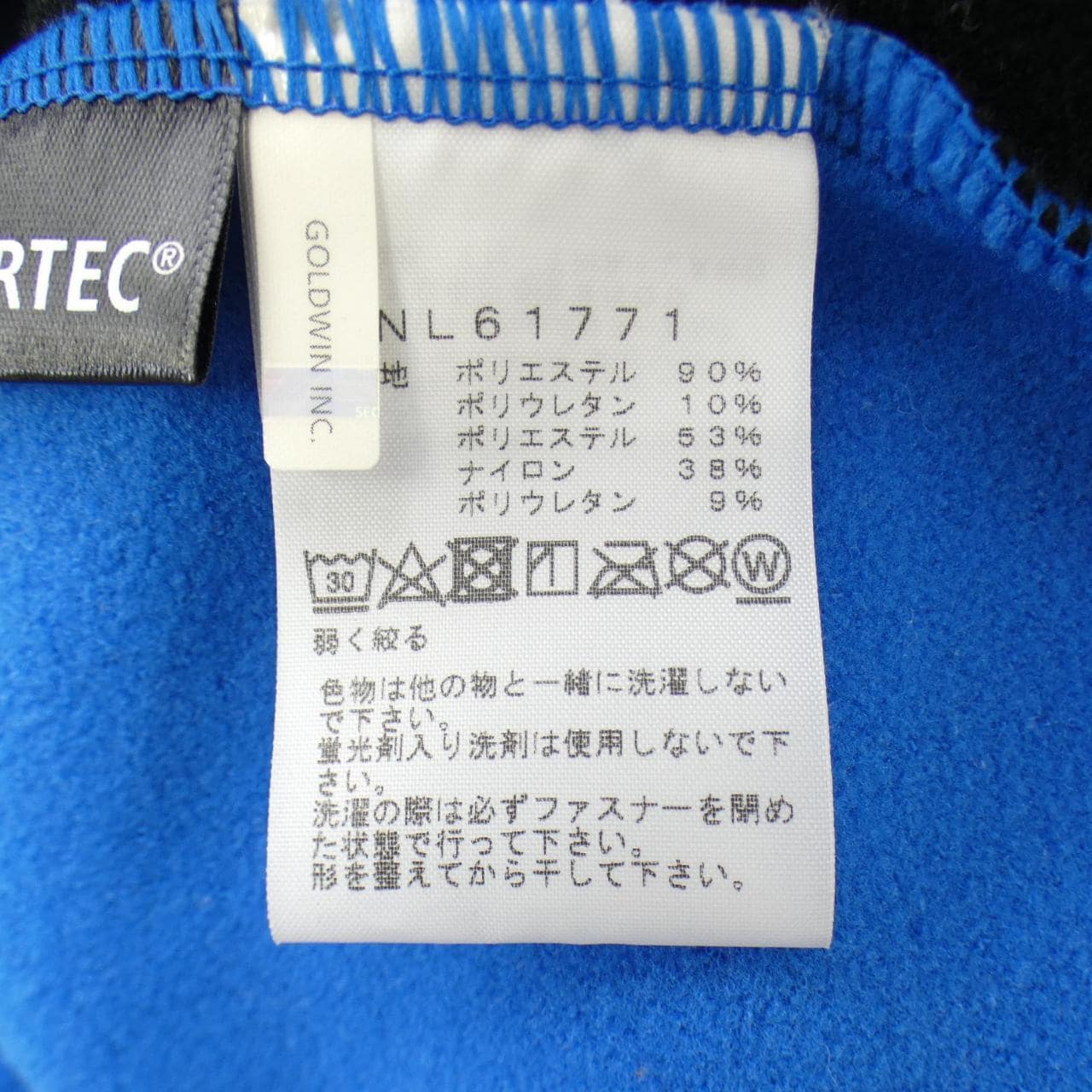 ザノースフェイス THE NORTH FACE NL61771 パーカー