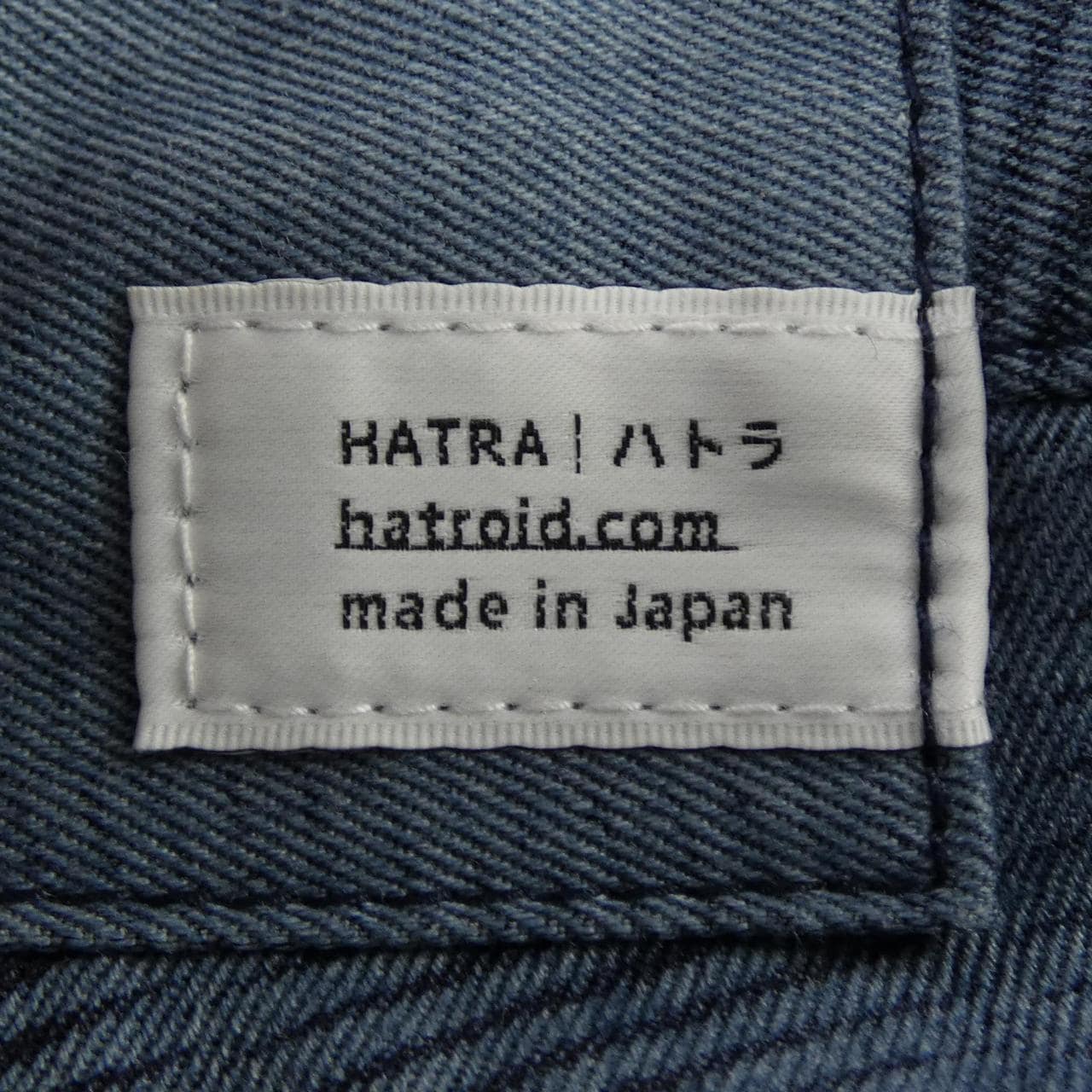 ハトラ HATRA パンツ