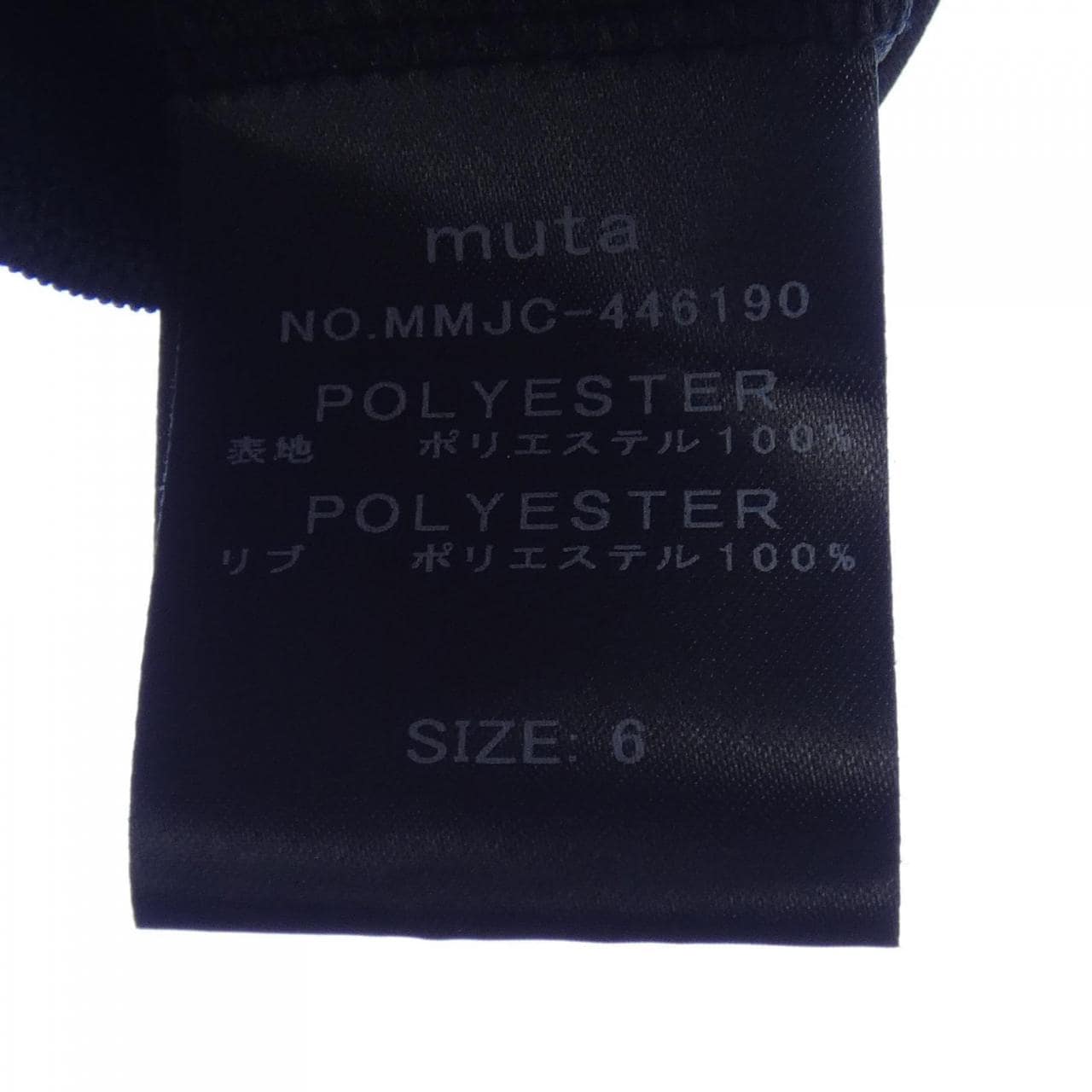 MUTA MUTA POLO衫