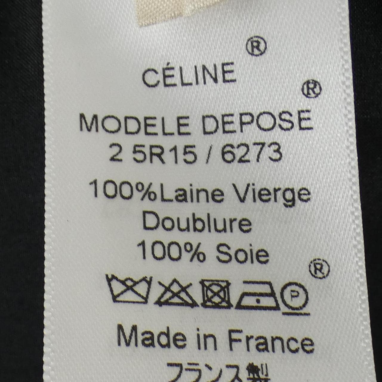 セリーヌ CELINE 2 5R15/6273 ジャケット