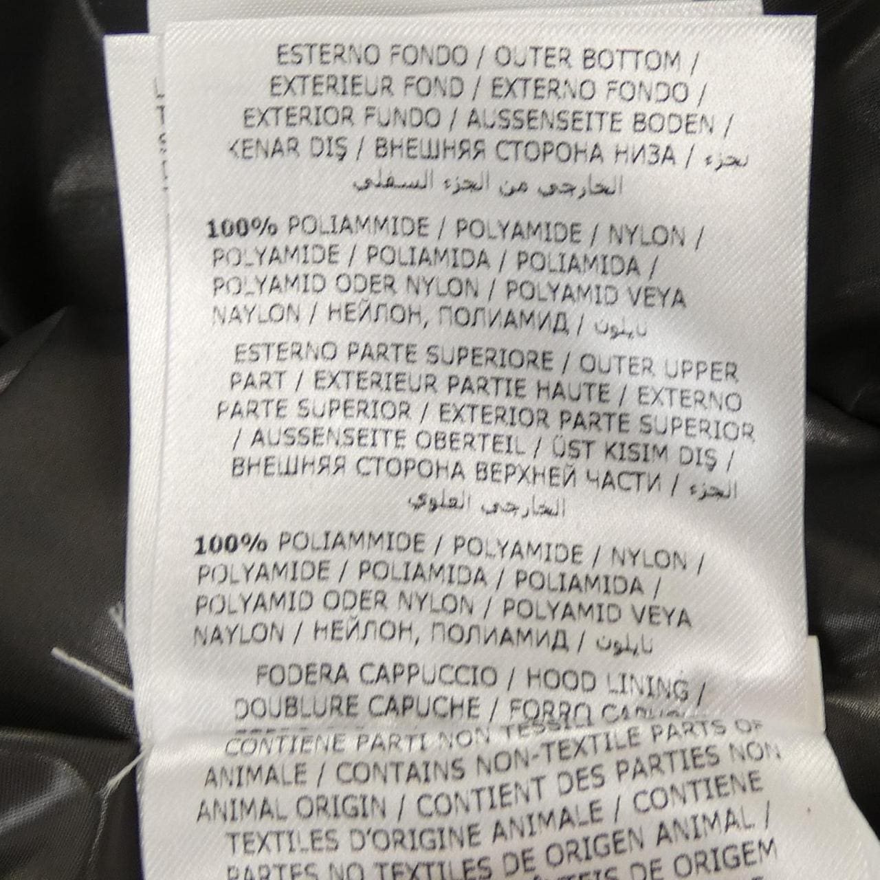 モンクレール MONCLER HARRY ダウンジャケット