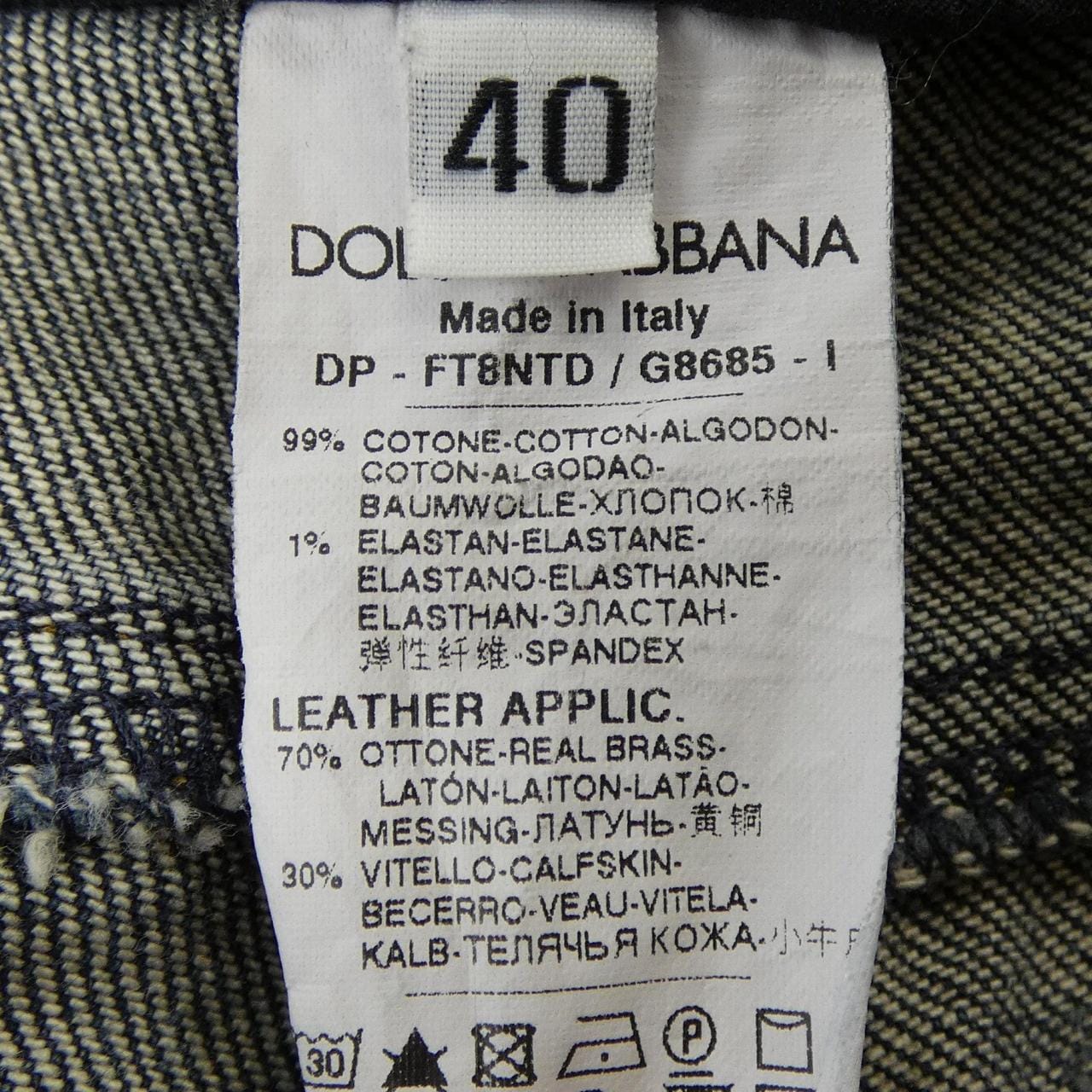 ドルチェアンドガッバーナ DOLCE&GABBANA FT8NTD/G8685 パンツ