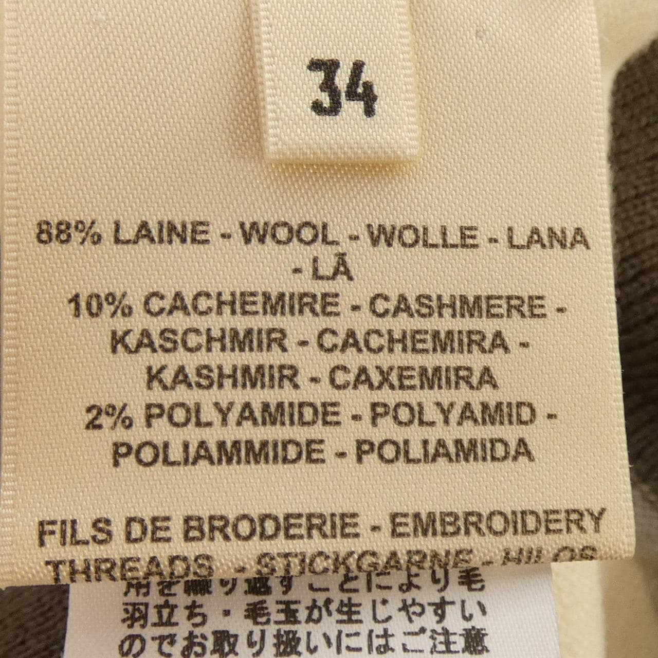 エルメス HERMES ETRIERS 4E2624D5 ニット