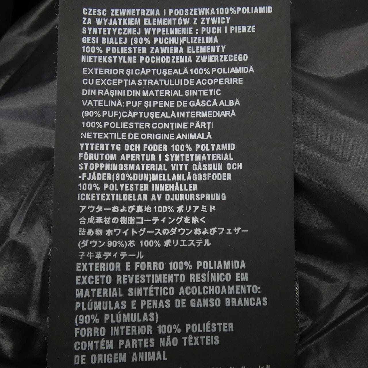 プラダ PRADA SGB628 ダウンベスト