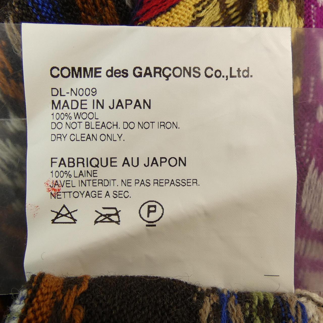 コムデギャルソンオムドゥ GARCONS HOMME DEUX カーディガン