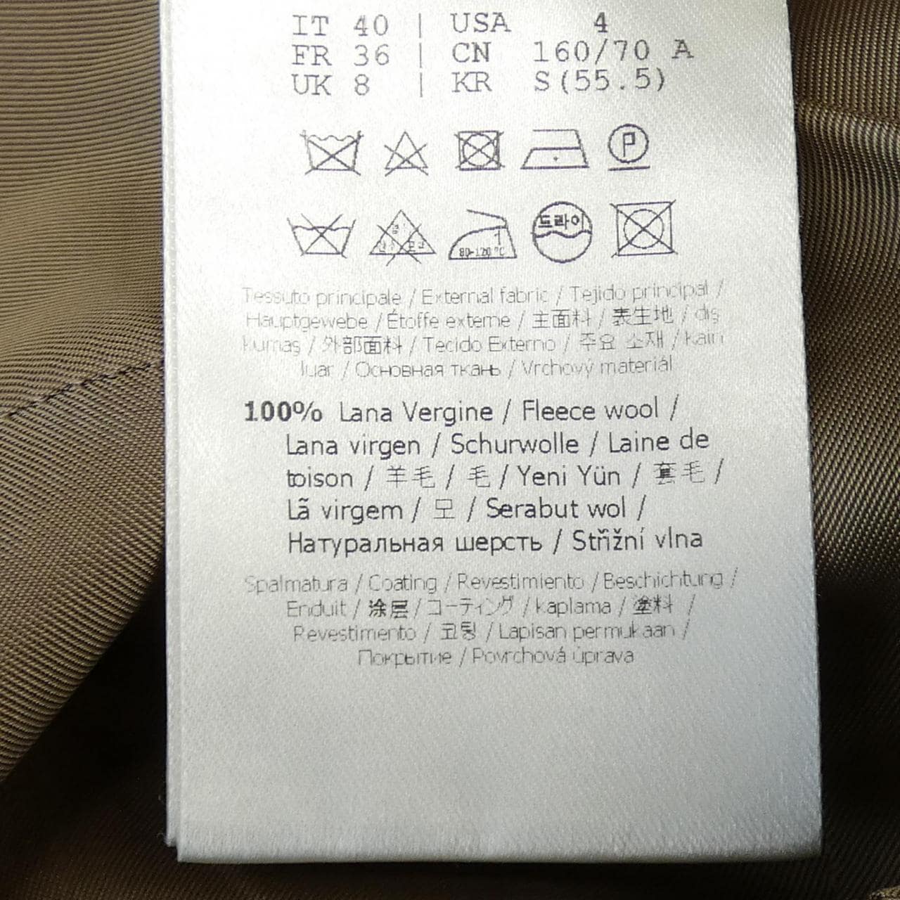 フェンディ FENDI スカート