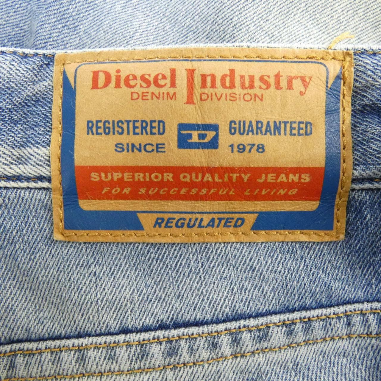 ディーゼル DIESEL ジーンズ