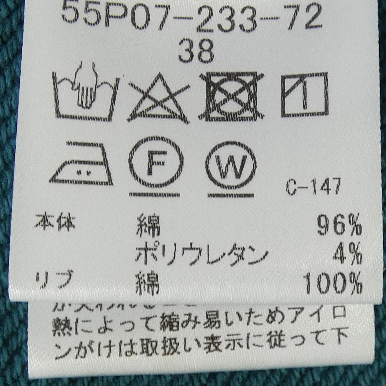 ブルーレーベルクレストブリッジ BLUE LABEL CRESTBRIDGE カーディガン