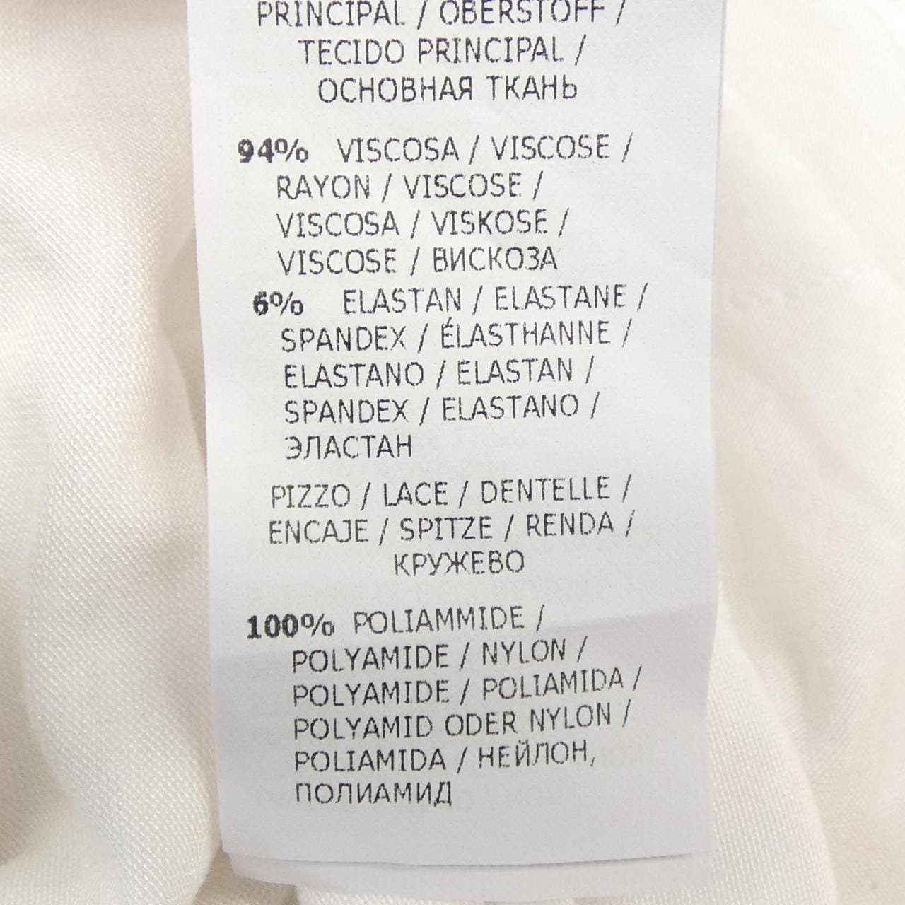 ブルマリン Blumarine 110206583 Tシャツ