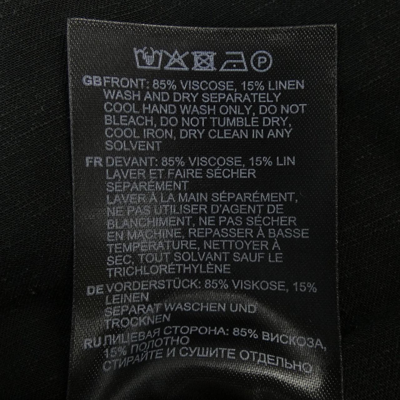 トーテム Toteme 243-WRB0201 パンツ