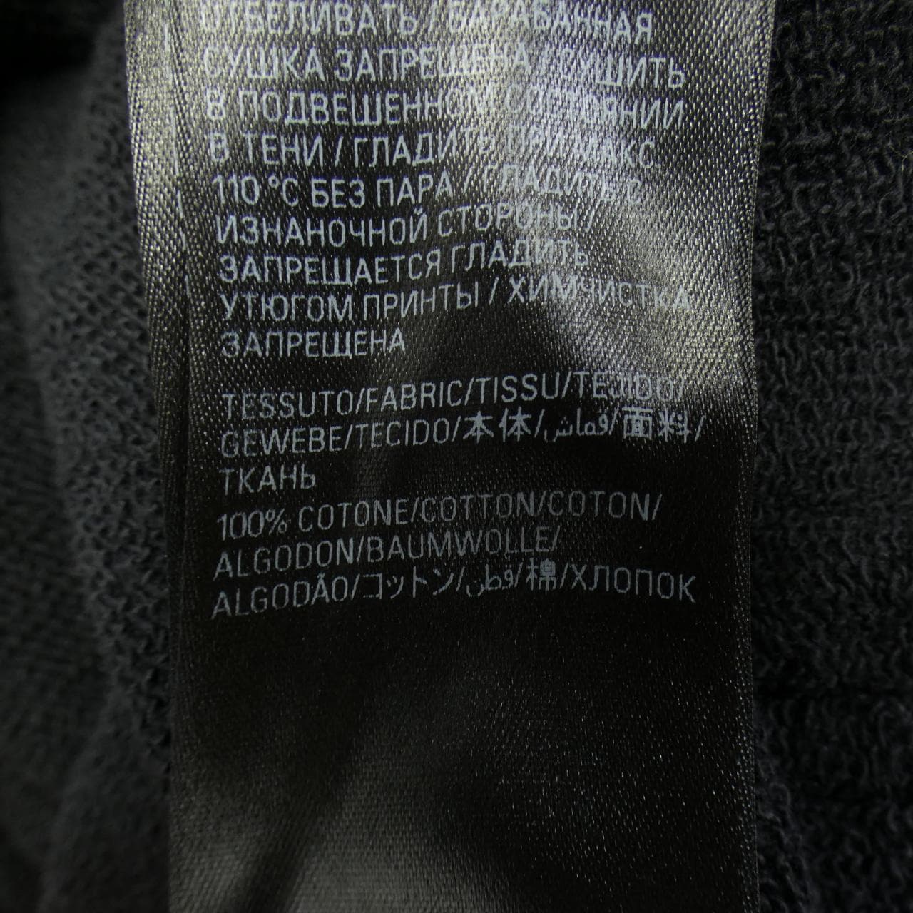 バレンシアガ BALENCIAGA 739024 TPV04 パーカー