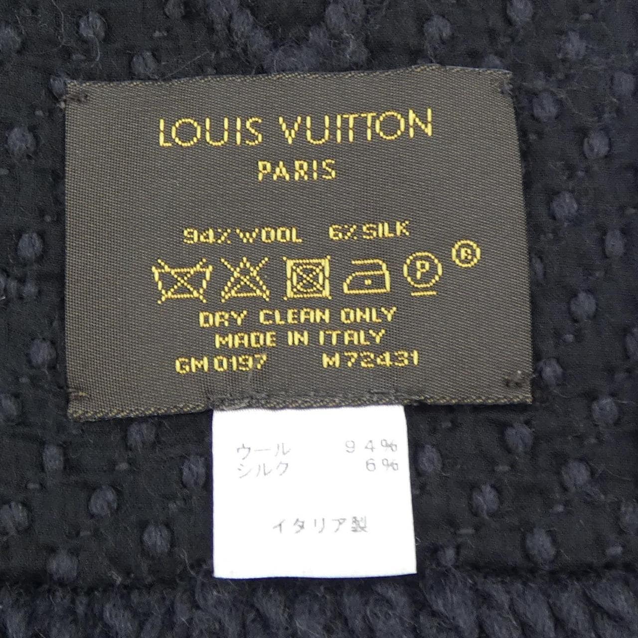 ルイヴィトン LOUIS VUITTON エシャルプ ロゴマニア M72431 MUFFLER
