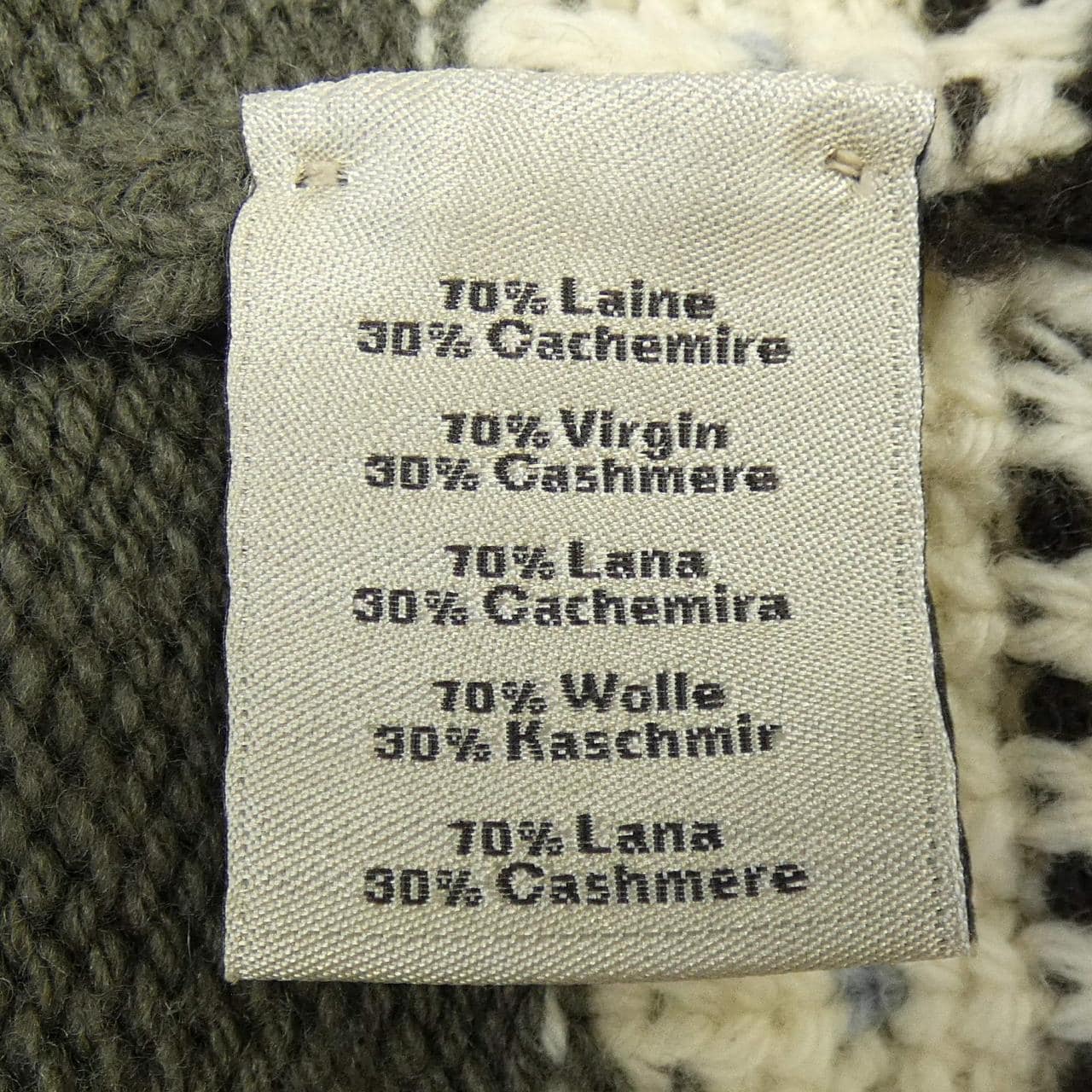 エルメス HERMES ニット