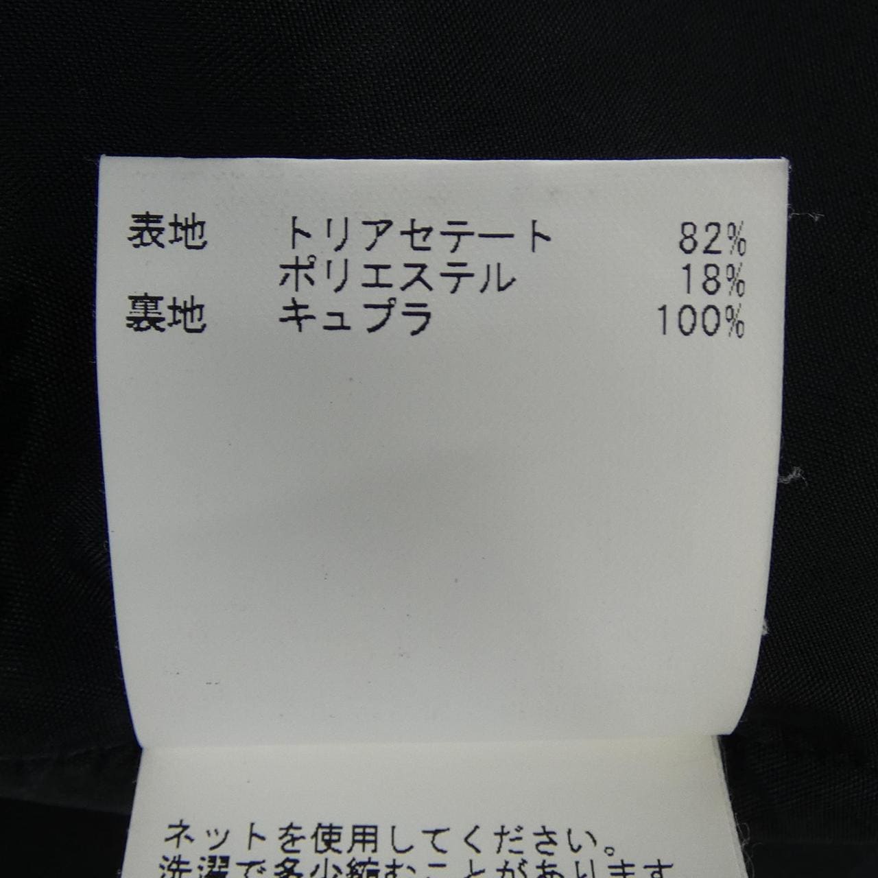 アナイ ANAYI 102511-10-150-65-380 ジャケット