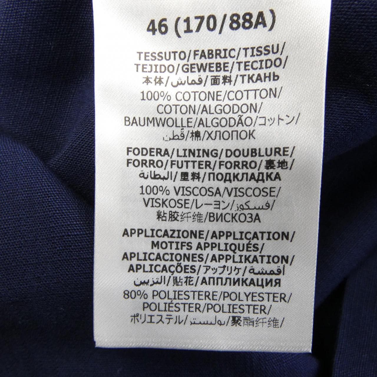 グッチ GUCCI 654840 Z356G ジャケット