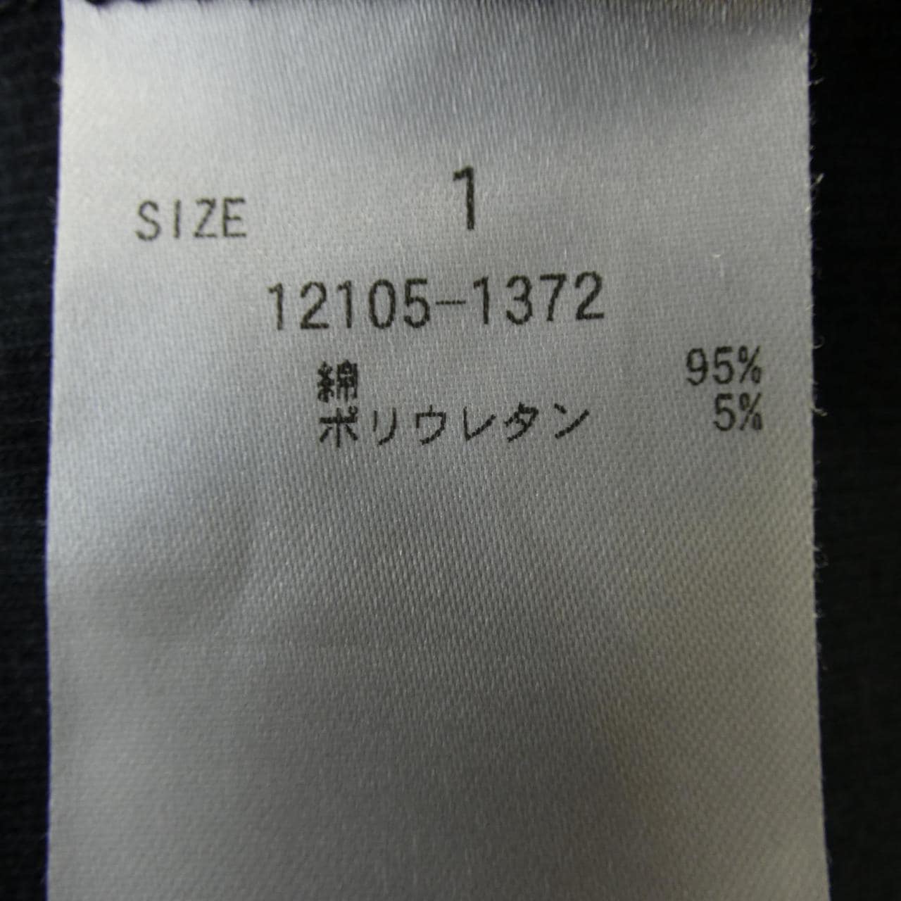 クラネ CLANE タンクトップ