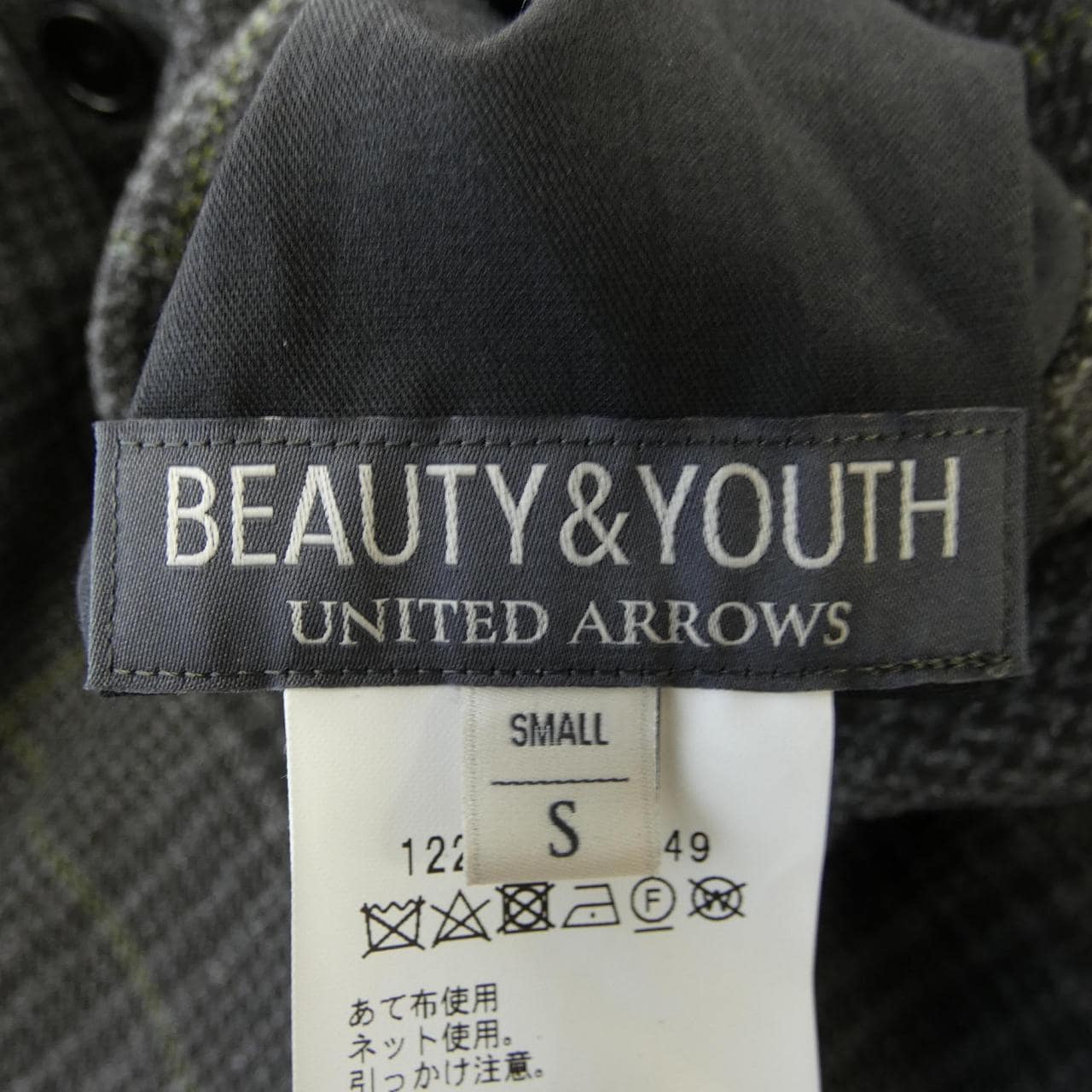 Beauty and Youth BEAUTY&YOUTH(U.A) Coat