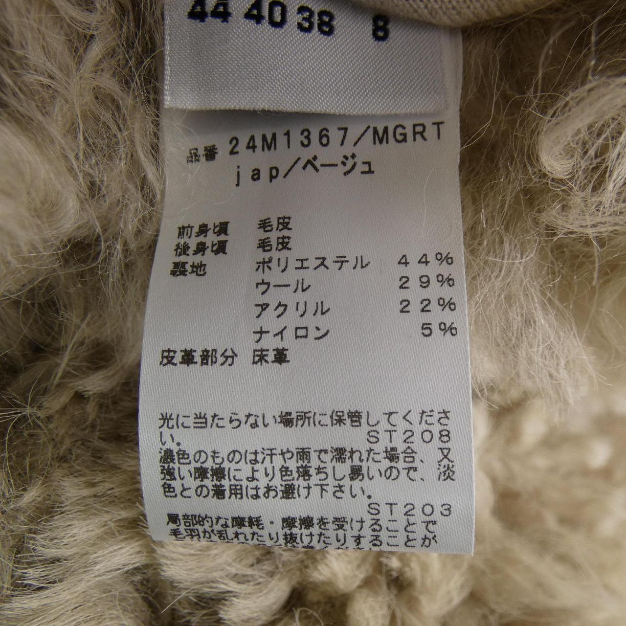 曼佐尼24 MANZONI24馬甲