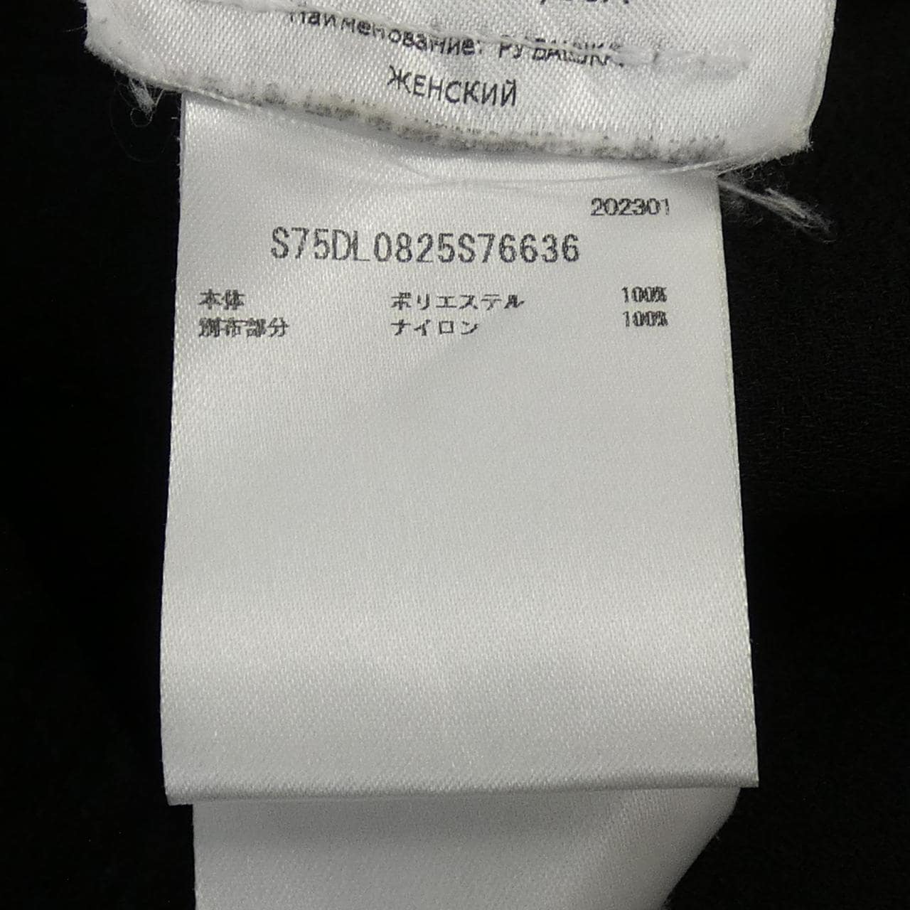 ディースクエアード DSQUARED2 シャツ